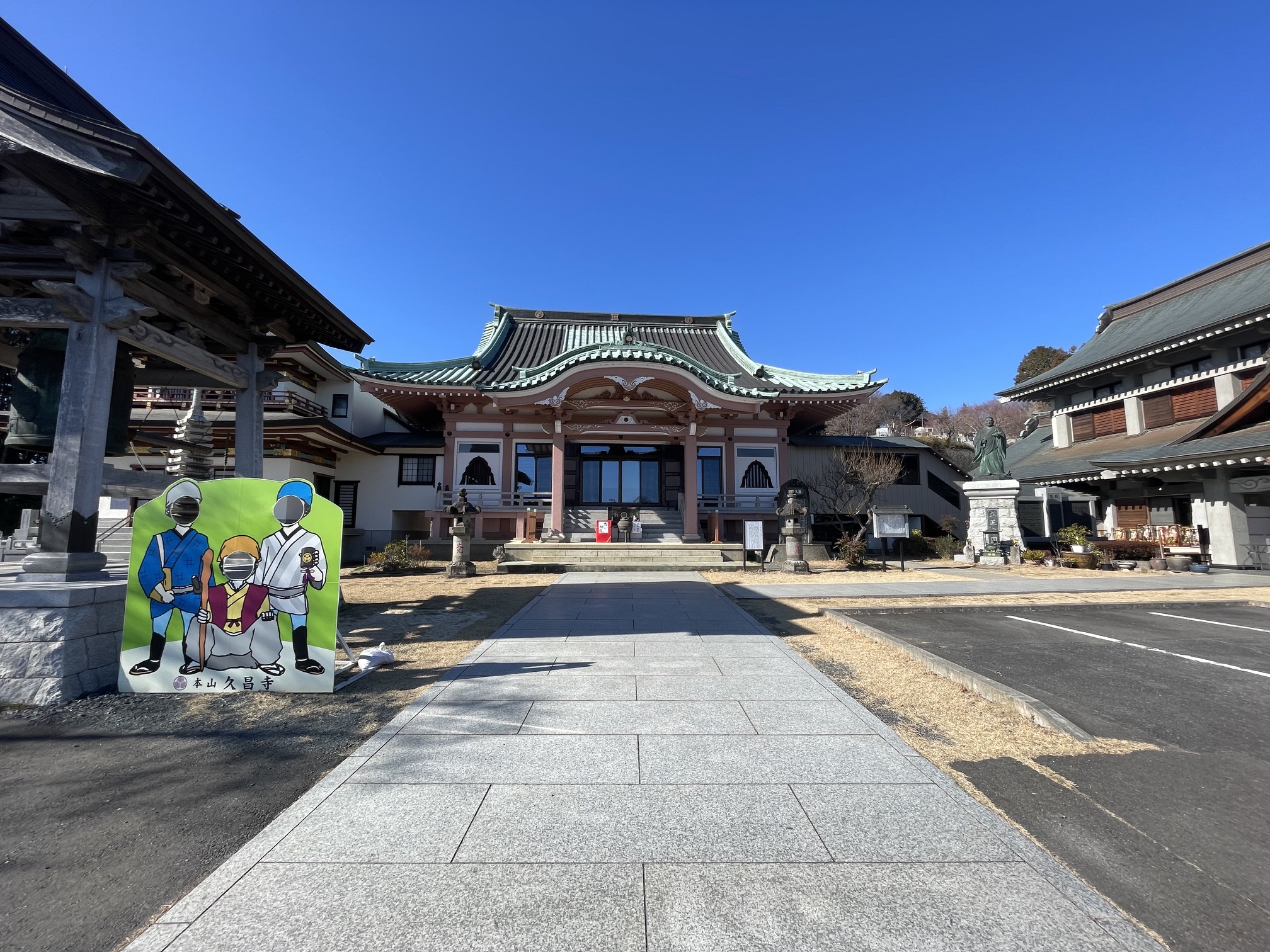 常陸太田市/常陸太田樹木葬-縁苑の写真(東京都中央区)